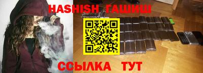 альфа пвп Камышлов