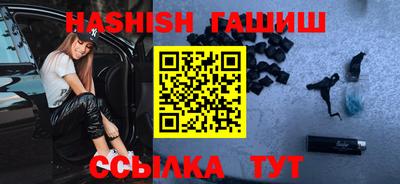 альфа пвп Камышлов