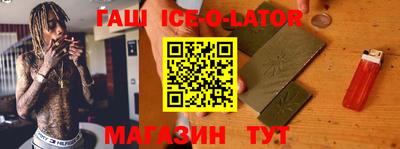 бутик Балахна