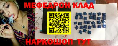 меф Берёзовский