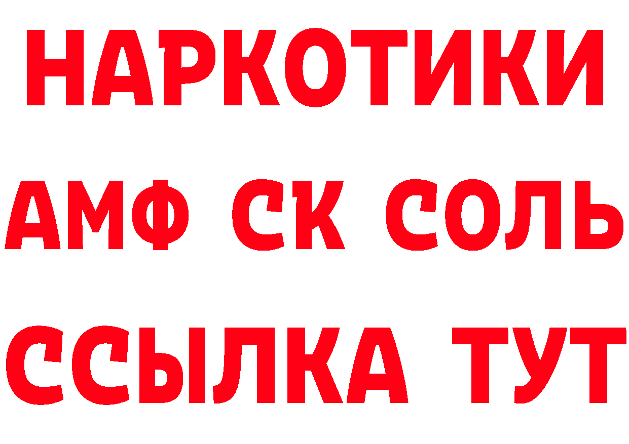 Магазин наркотиков дарк нет как зайти Краснотурьинск