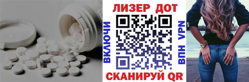 Лсд 25 экстази ecstasy  купить   Краснотурьинск 