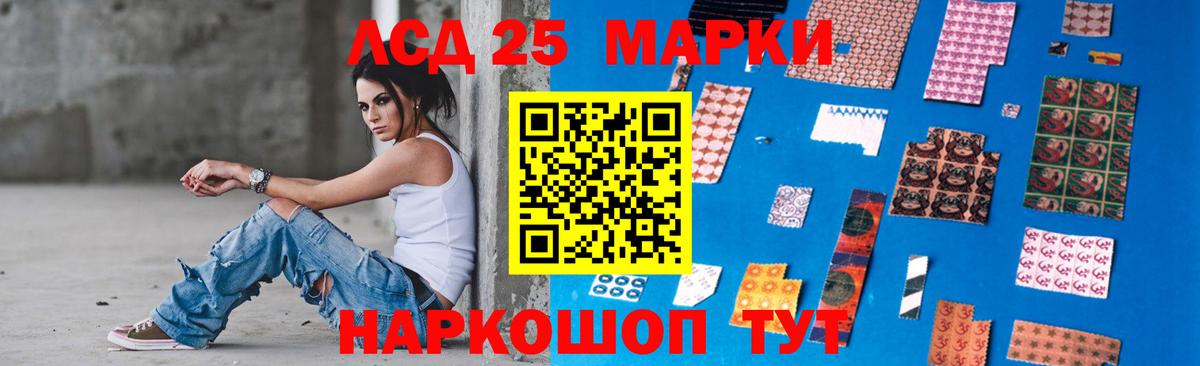 мега рабочий сайт  Вход с VPN  ЛСД экстази кислота  Краснотурьинск  LSD-25 экстази ecstasy  Лсд 25 экстази 
