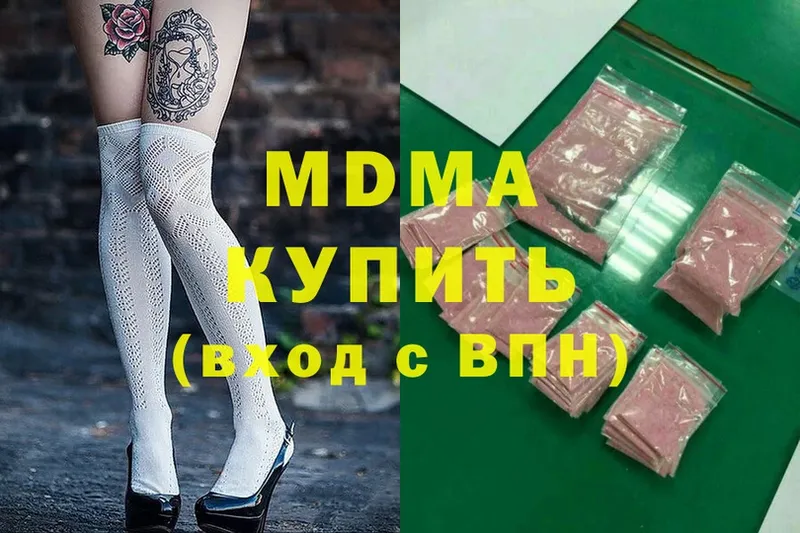 MDMA кристаллы  omg ссылка  Краснотурьинск 