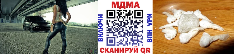 MDMA Molly  Краснотурьинск 