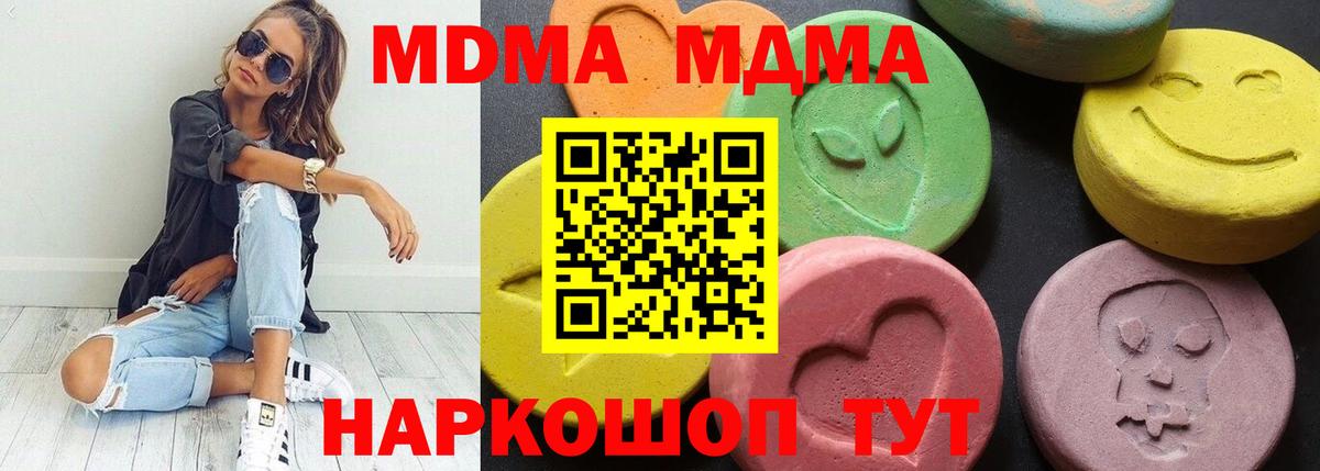 Кокаин  МАРИХУАНА  Краснотурьинск  Ляпка  Каннабис  МЕФ  Мяу-Мяу  Плюхи  Вход с VPN 