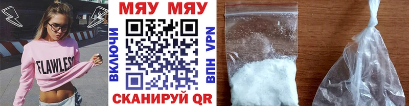 Меф мука  Краснотурьинск 