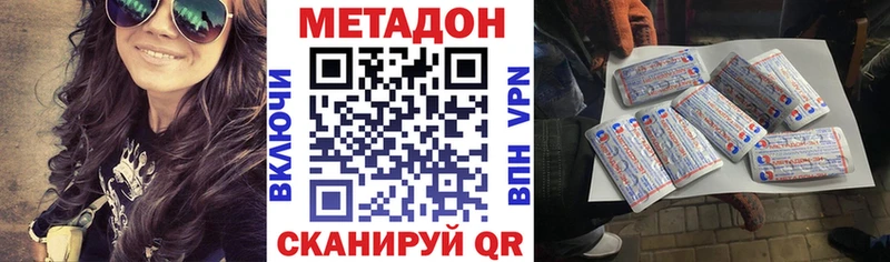 наркотики  Краснотурьинск  Метадон methadone 