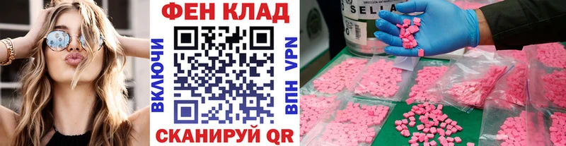 Первитин кристалл Краснотурьинск