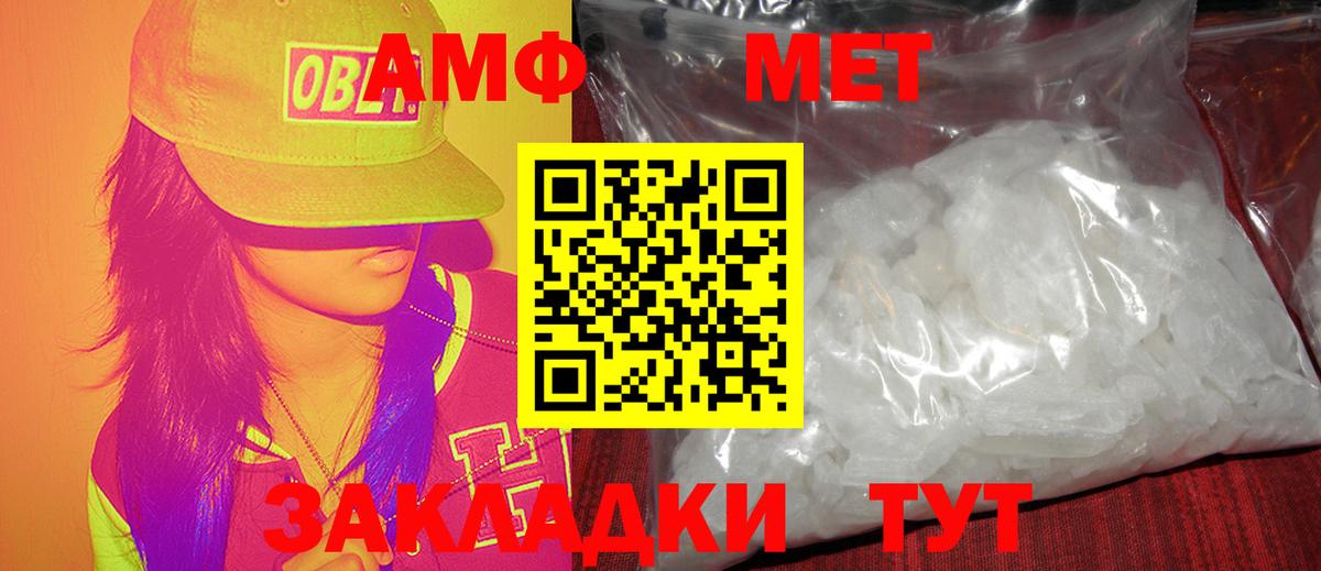 Краснотурьинск  МЕТАМФЕТАМИН мет  МЕТАМФЕТАМИН мет  Вход с VPN 