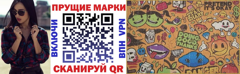Наркотические марки 1,8мг  hydra ССЫЛКА  Краснотурьинск 