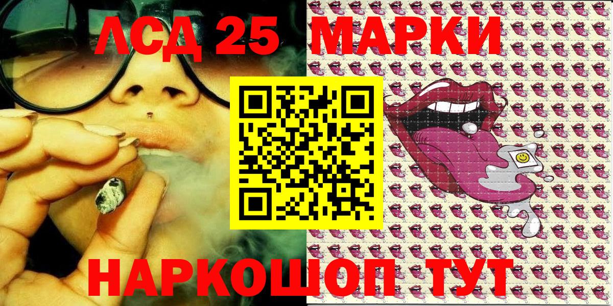 Краснотурьинск  Марки N-bome 1,5мг  Марки N-bome 1,5мг  Марки N-bome  Вход с VPN 