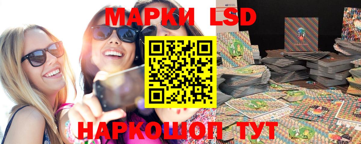 Марки 25I-NBOMe 1,8мг  Краснотурьинск 