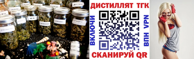 ТГК вейп с тгк  купить   Краснотурьинск 