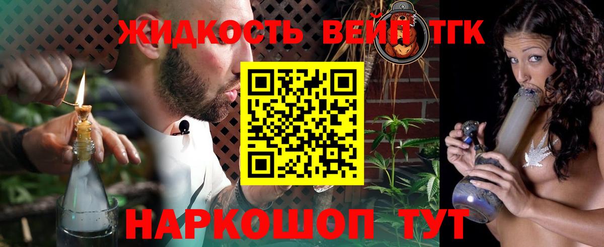 ТГК концентрат Краснотурьинск