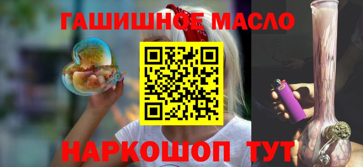 Краснотурьинск  Дистиллят ТГК жижа  Вход с VPN 