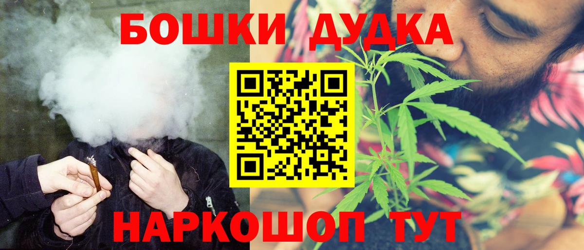 Бошки Шишки White Widow  Бошки Шишки MAZAR  Краснотурьинск  Вход с VPN  МАРИХУАНА тримм  Конопля тримм 