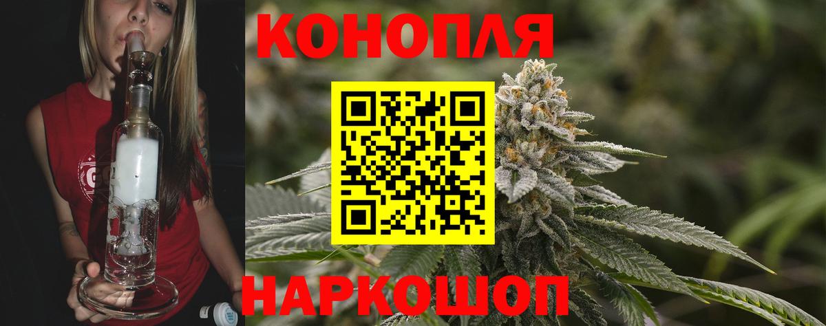 Шишки марихуана White Widow Краснотурьинск