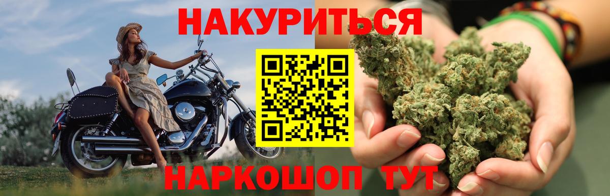 Канабис марихуана  Канабис LSD WEED  Краснотурьинск  Конопля AK-47 